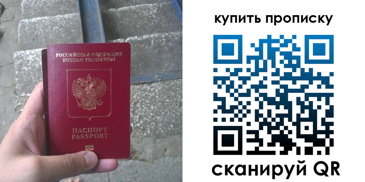 регистрация в Самарской области