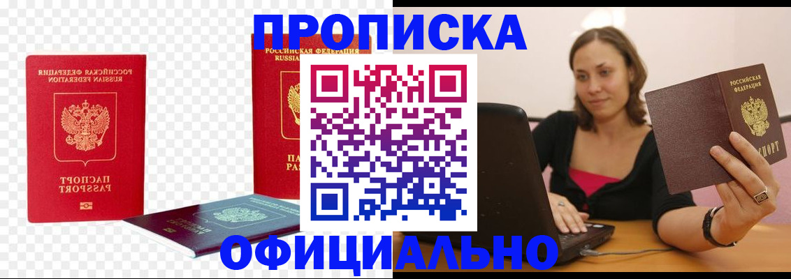 временная регистрация госуслуги в Самарской области