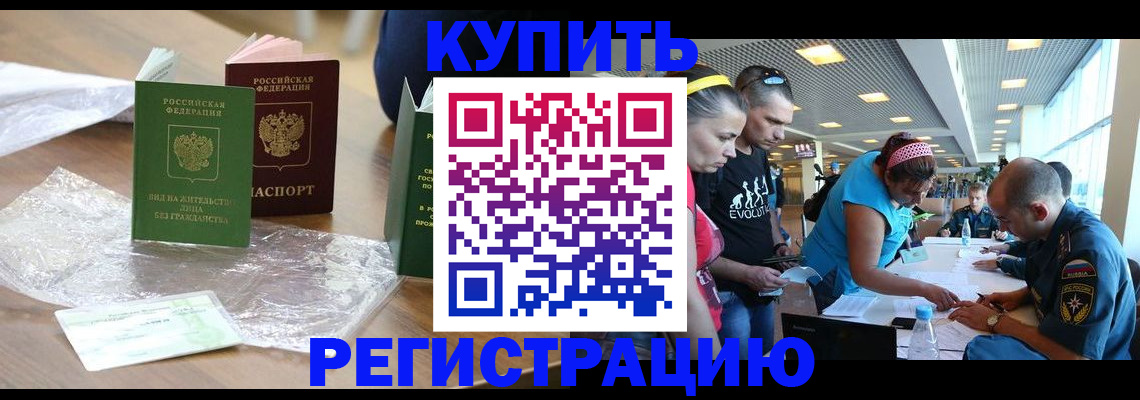 временная регистрация госуслуги в Самарской области
